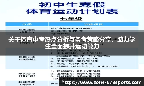 678体育