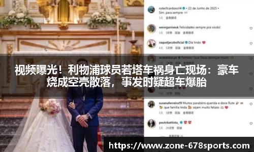 678体育登录入口